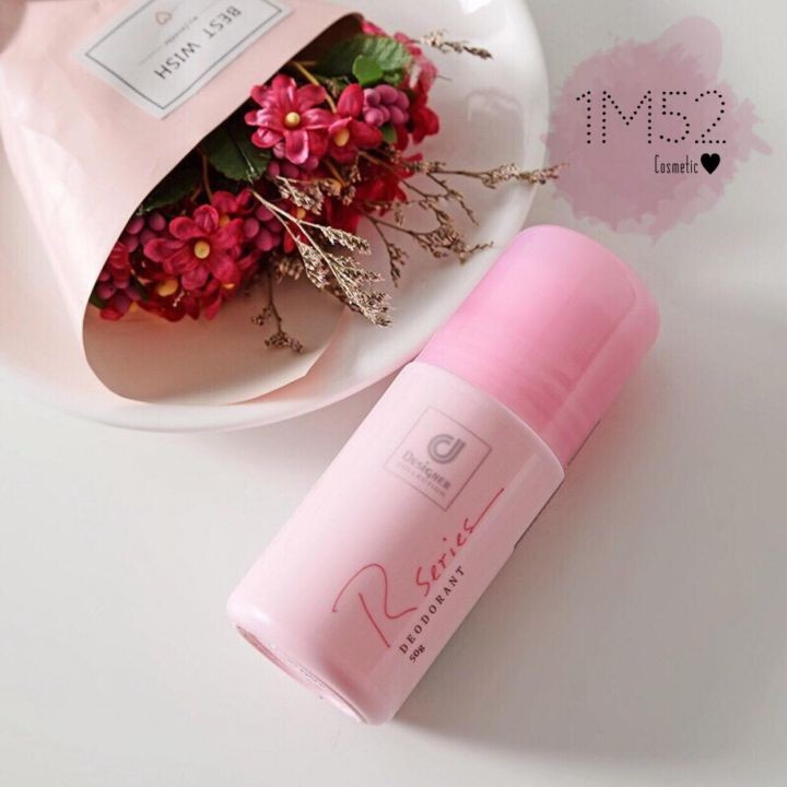 Lăn khử mùi nước hoa  Rseries