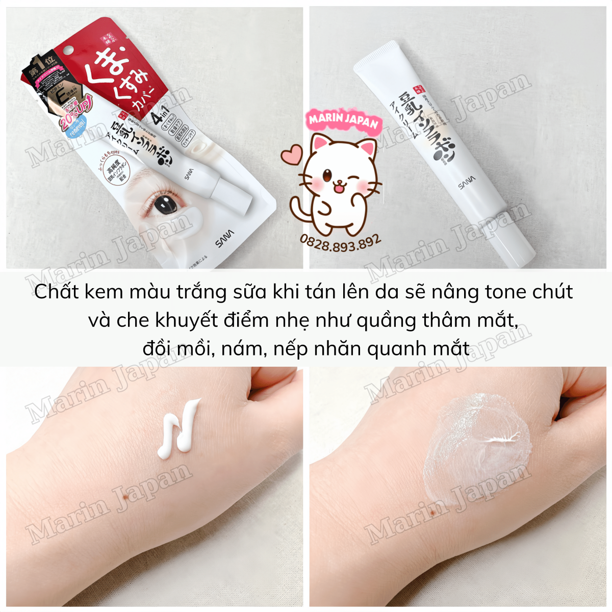 Kem Dưỡng Da Hỗ Trợ Bọng Mắt Sana 20g
