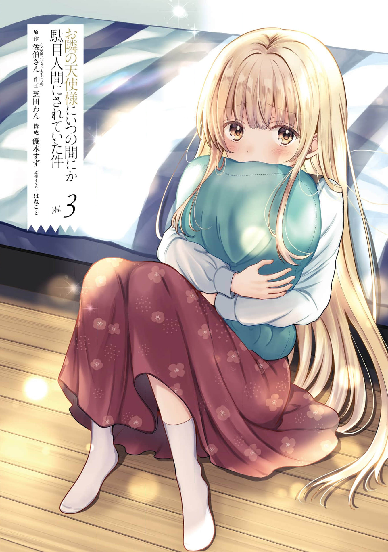 Manga Thiên sứ nhà bên vol 3