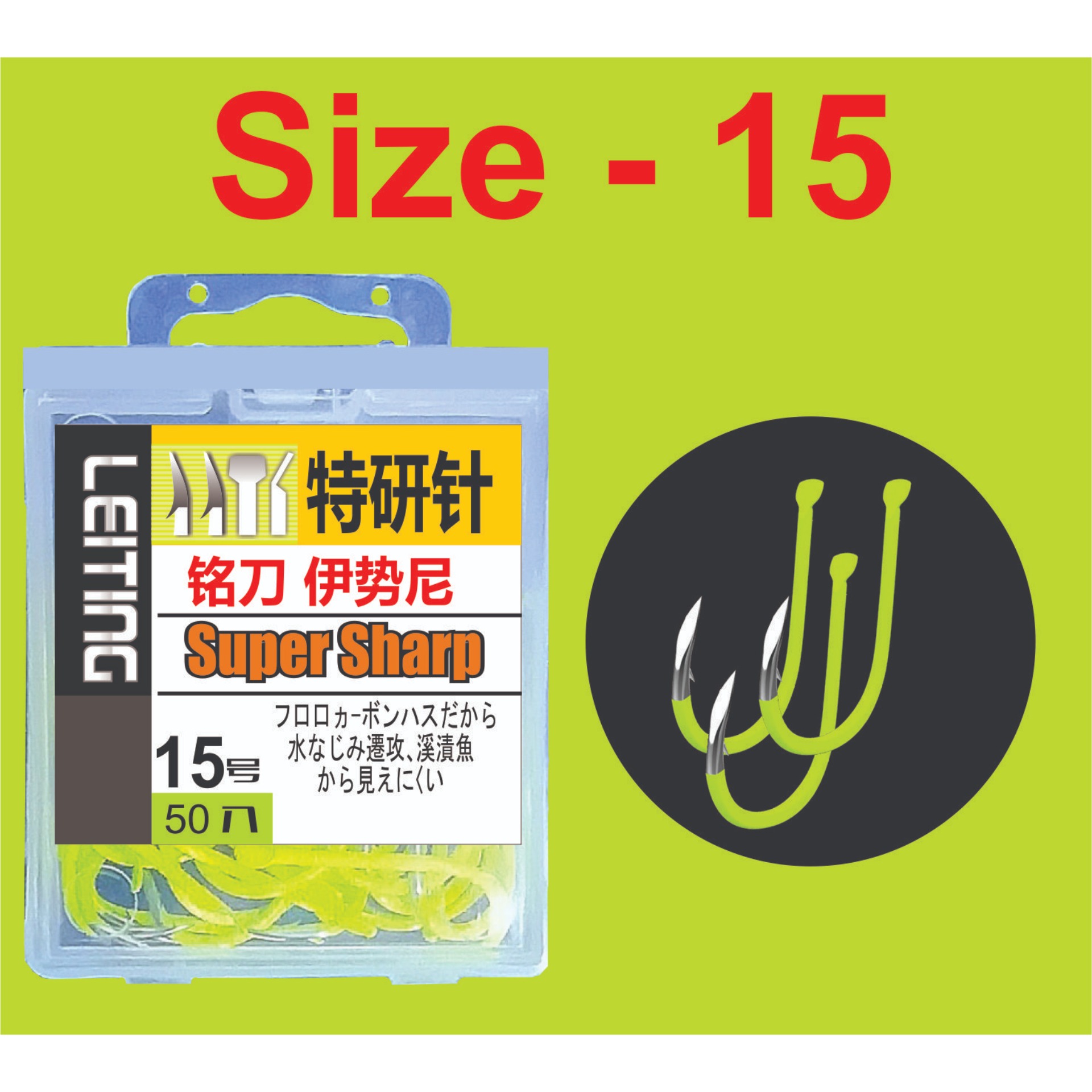 Hộp 50 Lưỡi Câu Cá Màu Xanh Neon (Mã: SP-PQ)