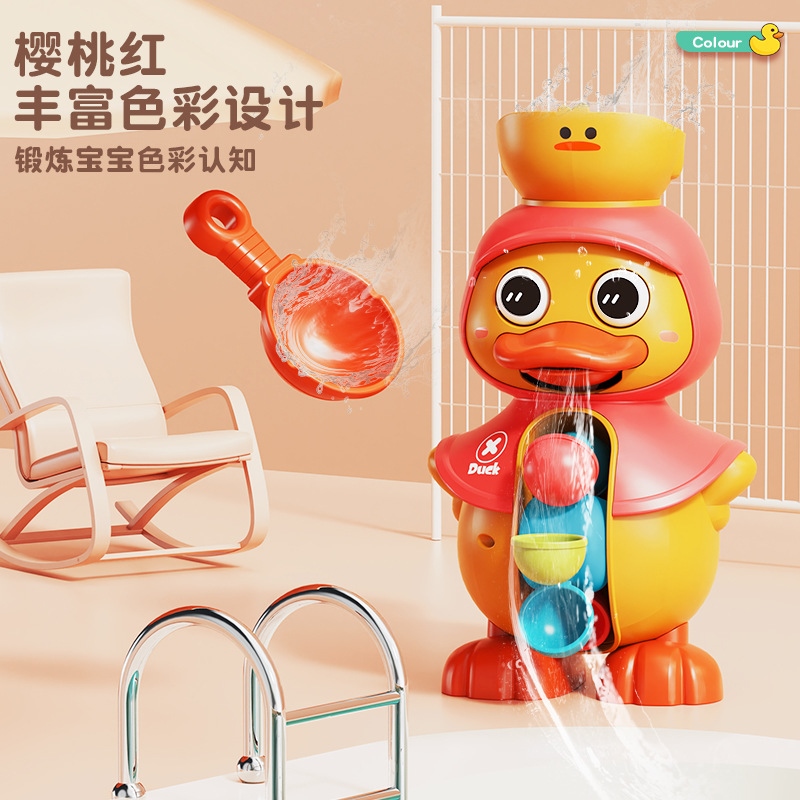 Shower baby baby water spray tortoise yellow cute duck rotating water wheel winding bathing toy 2 water sprays 1
