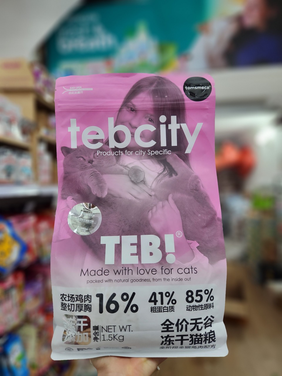 Hạt Cho Mèo Mix Thịt Sấy TEB City (Series Cao Cấp) 1.5KG - Đủ Vị - [Nông Trại Thú Cưng]