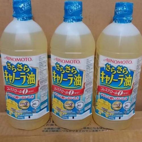 Dầu hạt cải Nhật Bản chai 1 lít