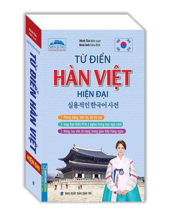 Từ điển Hàn Việt hiện đại