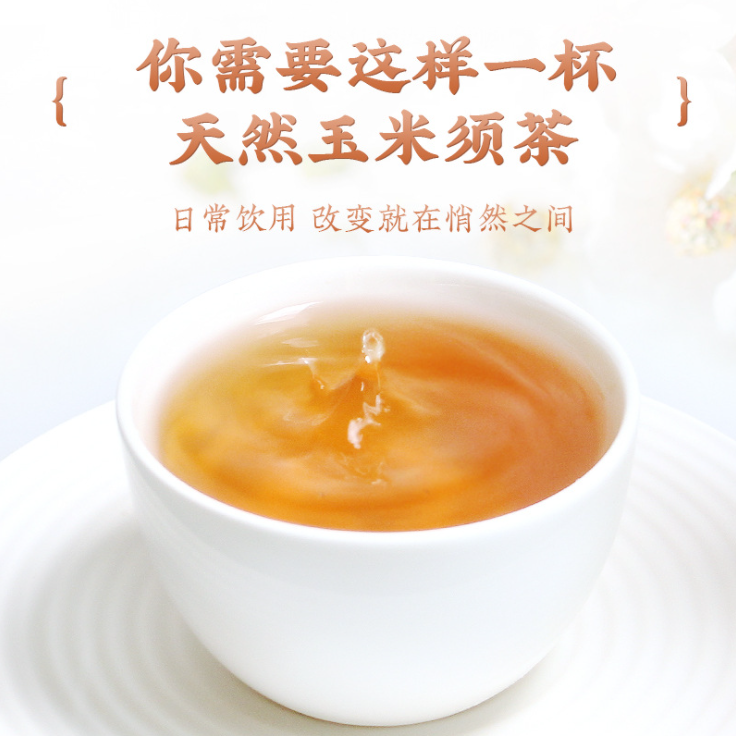 90g/30 Corn Silk Tea