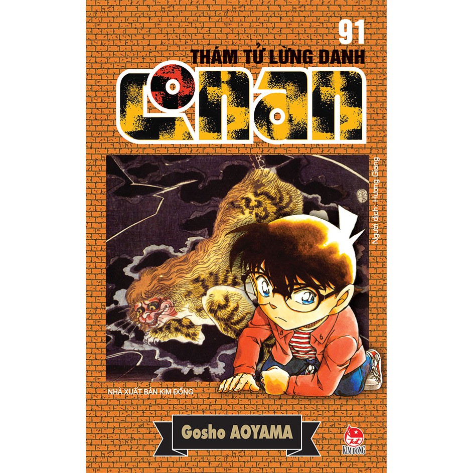 Sách - Thám Tử Lừng Danh Conan - Tập 93