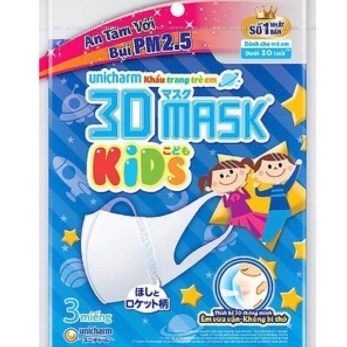 Khẩu trang trẻ em unicharm 3d mask kid