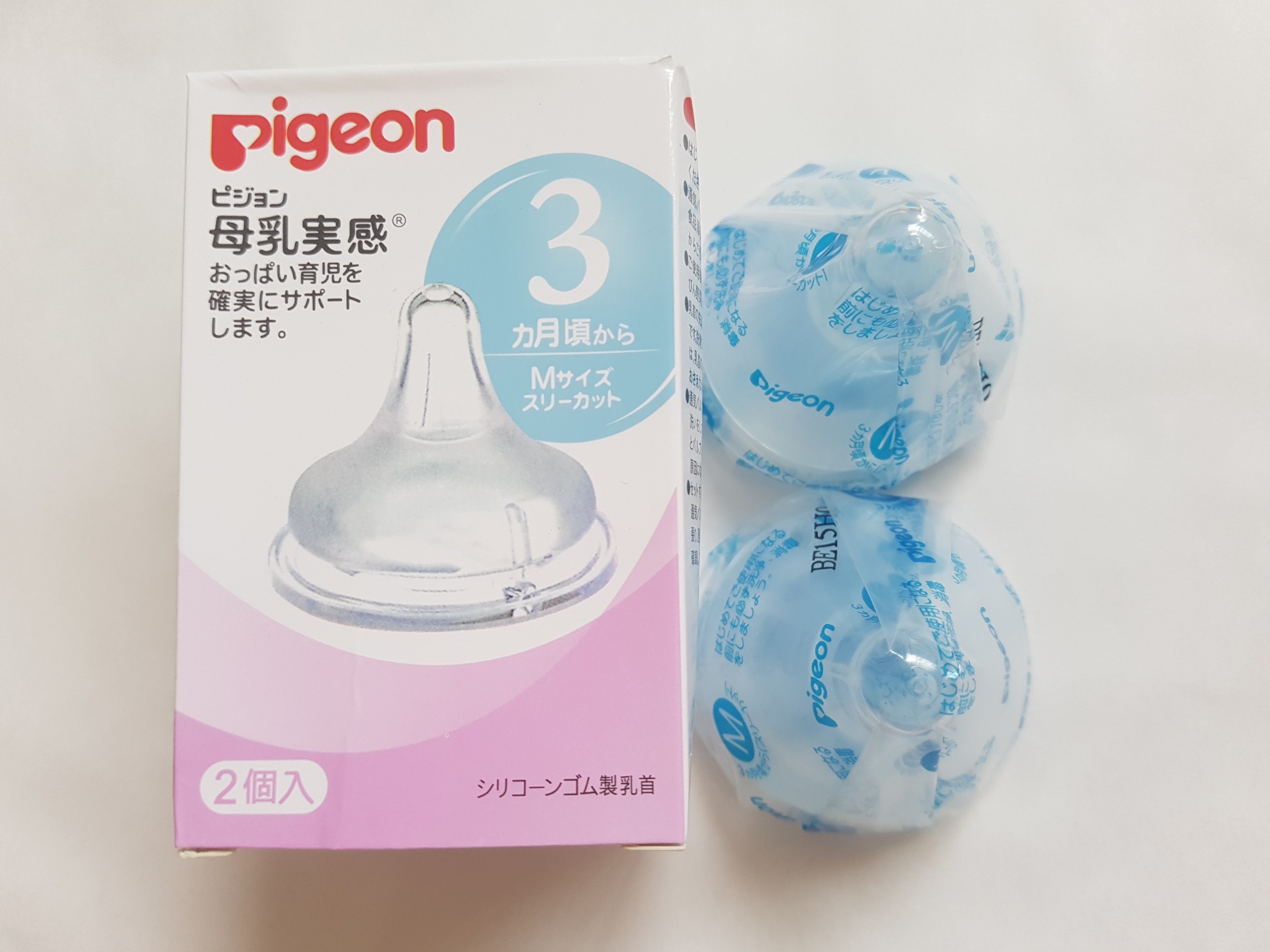 [HCM]2 núm vú cổ rộng Pigeon