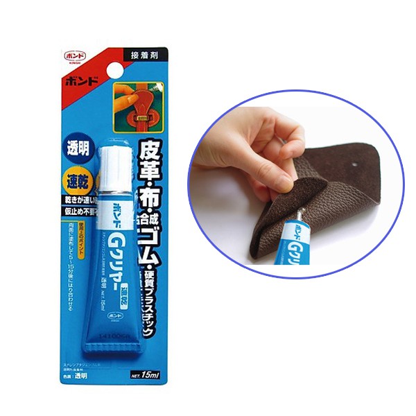 Keo dán đồ da (túi xách, thắt lưng) KONISHI - Nội địa Nhật Bản