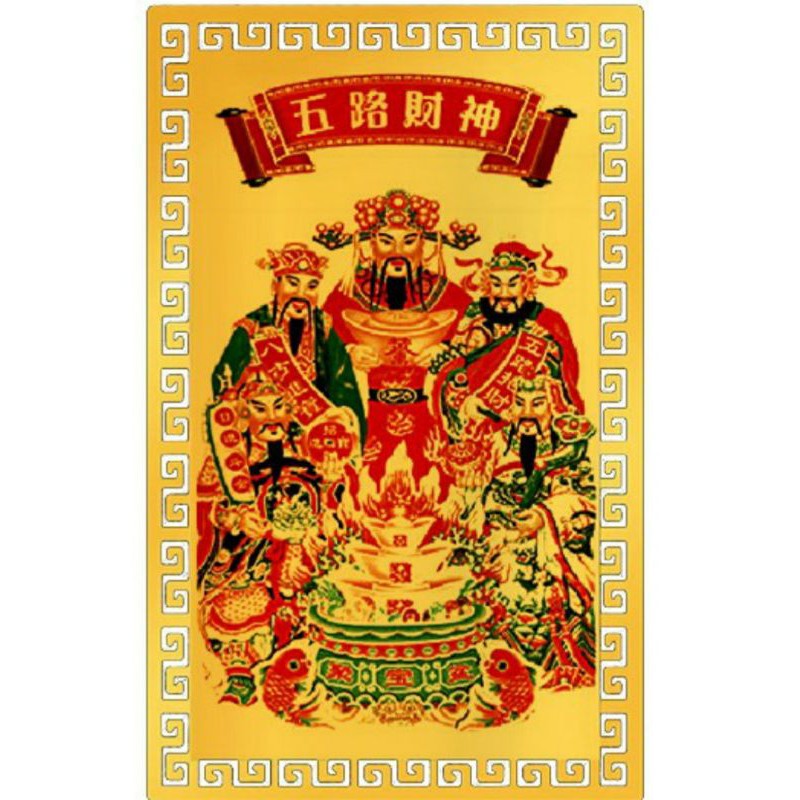 Kim Phù Ngũ Lộ Thần Tài .[thẻ kim loại]