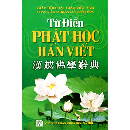 Sách - từ điển phật học hán việt