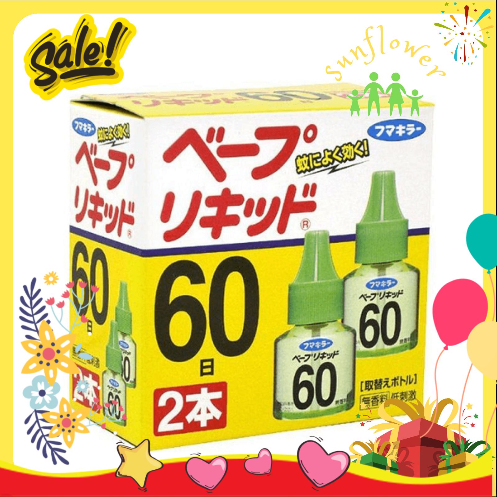 Set 2 lọ tinh dầu đuổi muỗi 60 ngày Nhật Bản