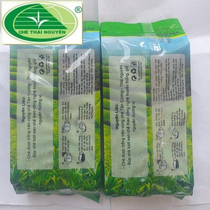 Trà Móc Câu 100g