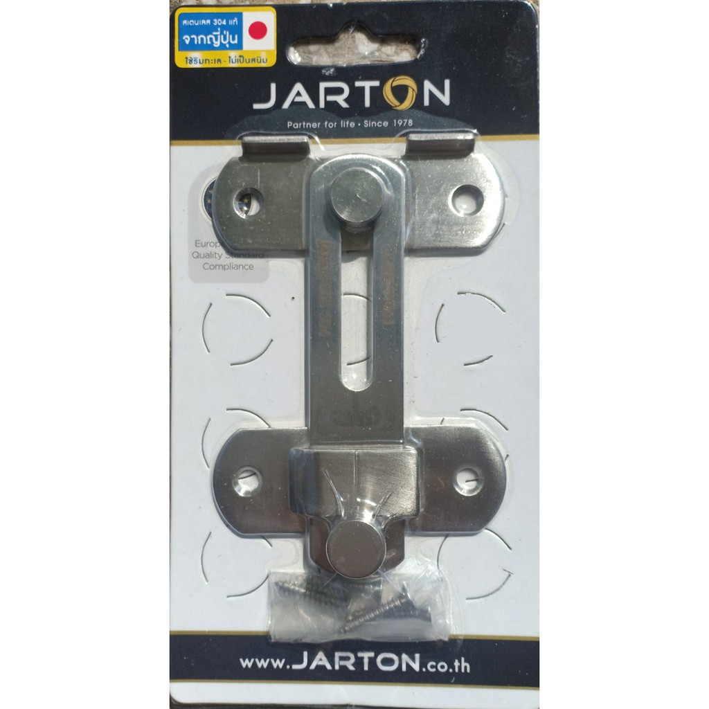 Khóa chốt cửa lùa Jarton - Thái Lan