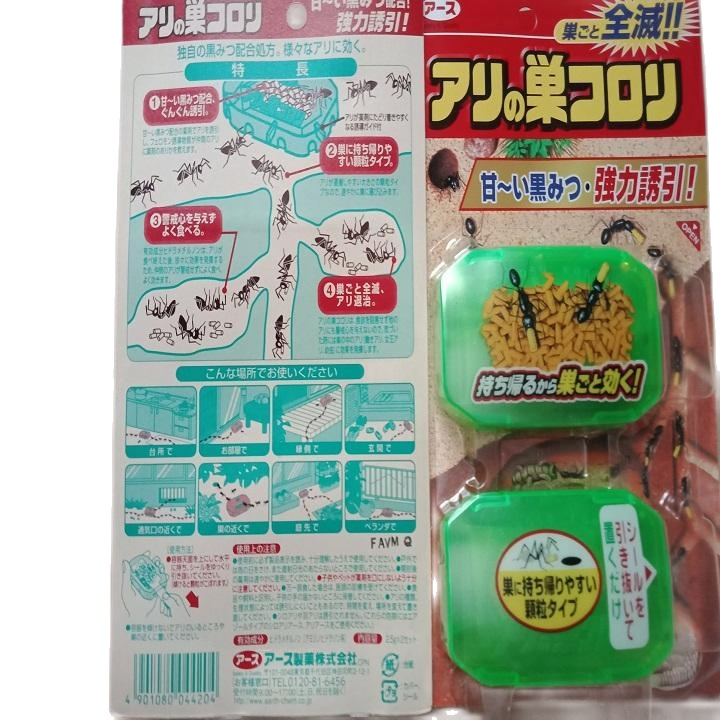 Vỉ diệt kiến Nhật Bản ,Vỉ thuốc diệt kiến Super Koroki xuất xứ từ Nhật