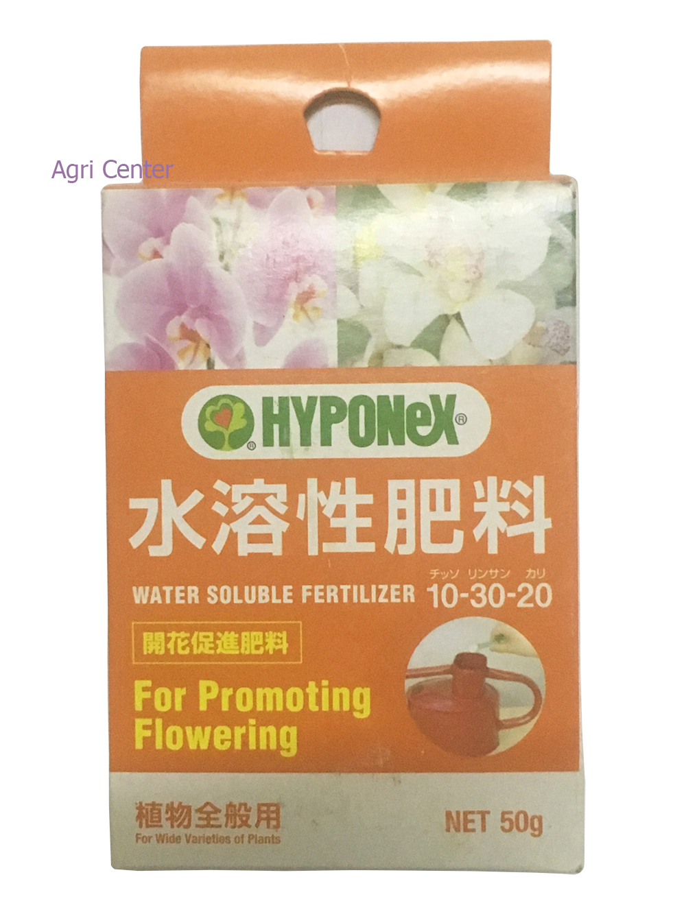 Phân bón cao cấp kích ra hoa Hyponex 10-30-20 Nhật Bản (50g/gói)