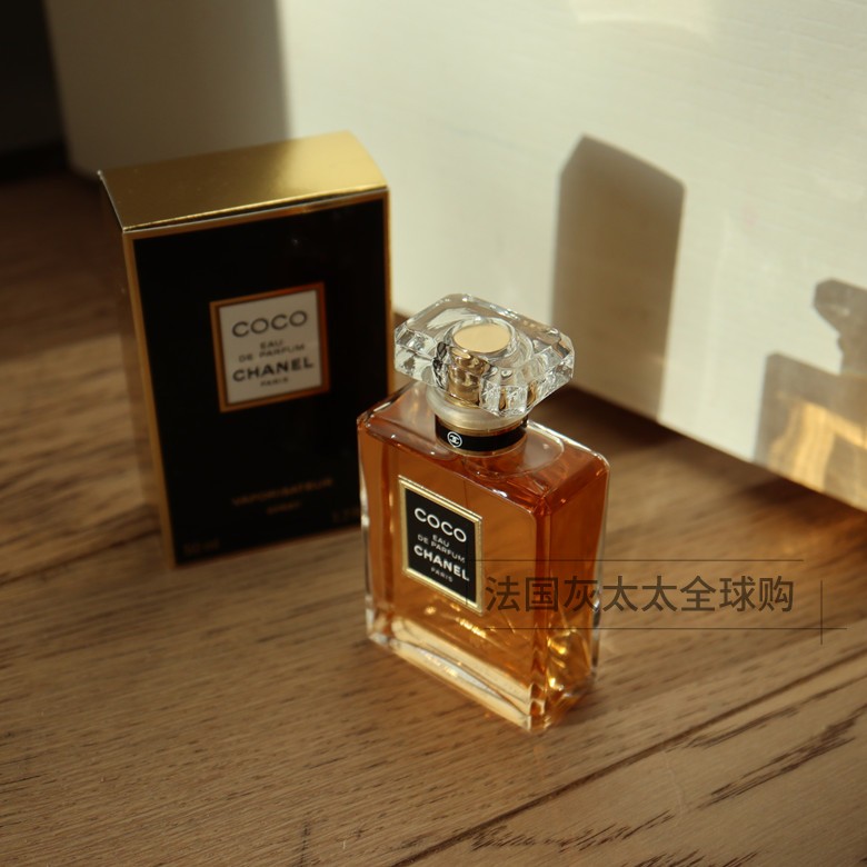 Nước Hoa Nữ Chanel Coco Vàng EDP 100ML