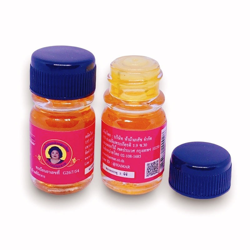 Dầu Bà Mập Thái Lan Đủ Màu 3ml- Hàng Nội Địa