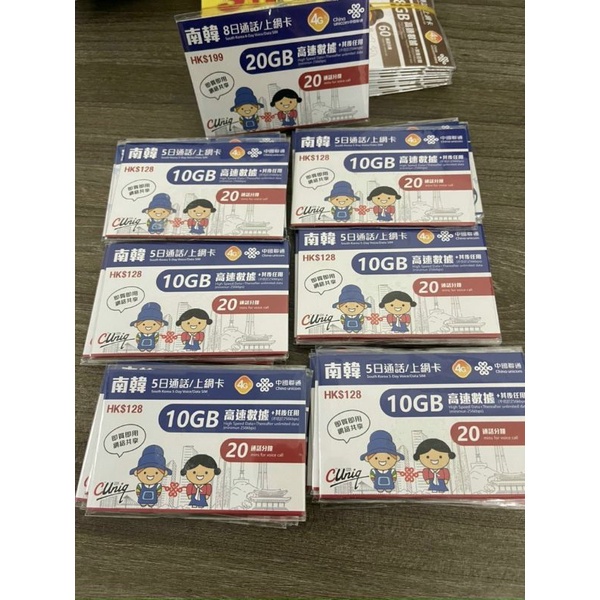 Sim Hàn Quốc { 20 phút thoại } Hàn Quốc 5 8 ngày 20GB tốc độ cao không giới hạn data