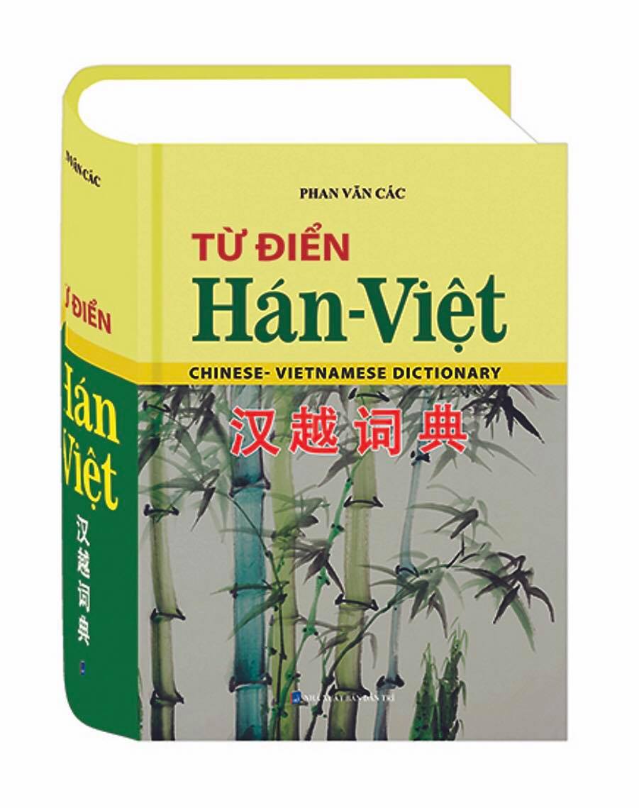 Sách - Từ Điển Hán - Việt (Phan Văn Các)