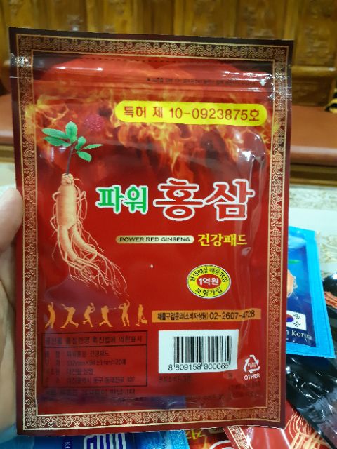 [HCM]Cao dán hồng sâm Korea power Gíneng 20 miếng túi đỏ