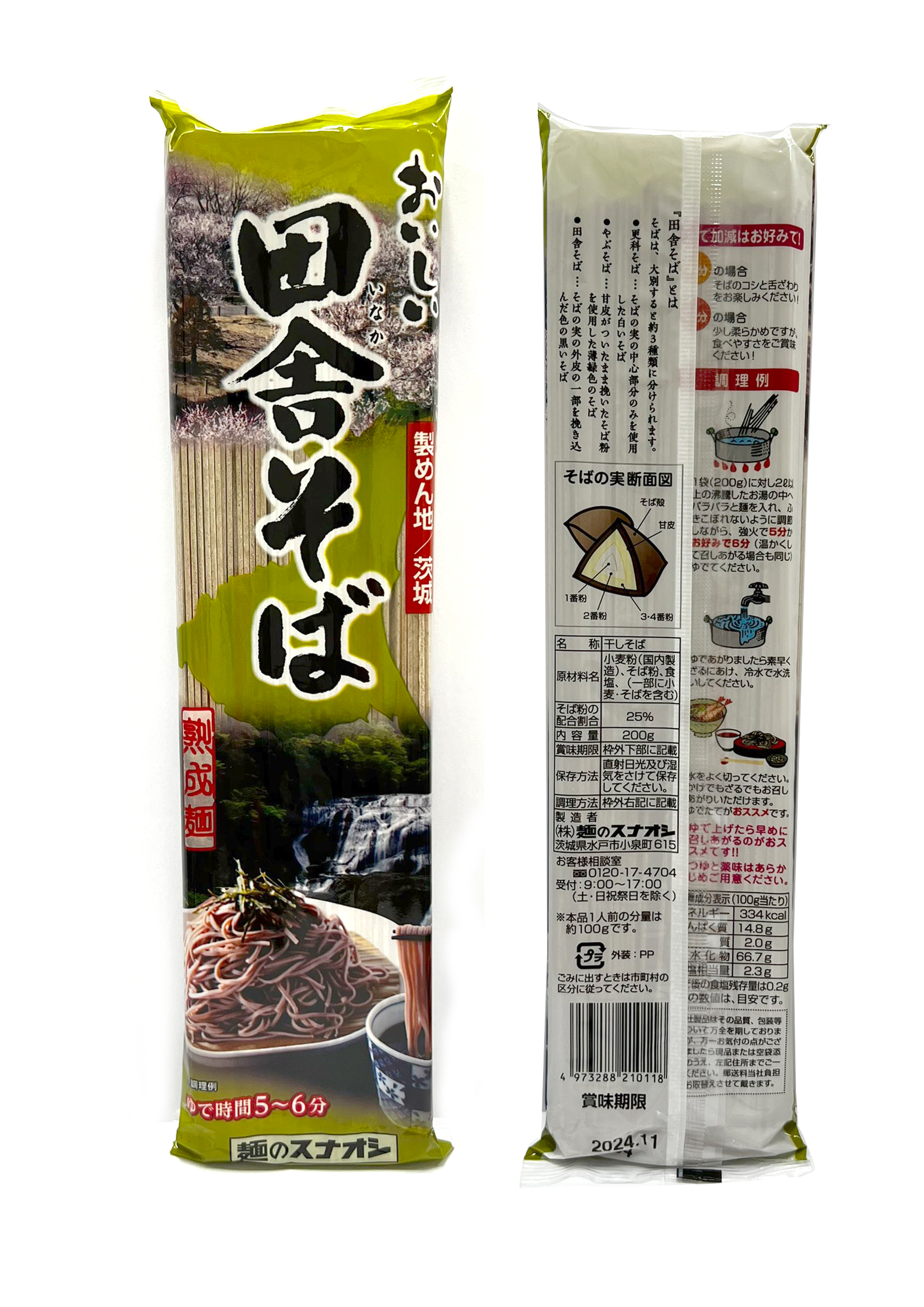 Mì Soba 200g