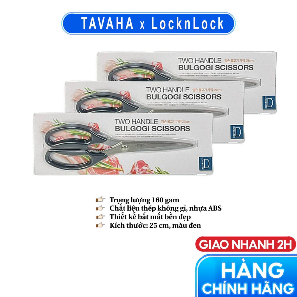 F00096 - Kéo cắt thịt nướng Lock&Lock 25cm - Màu đen