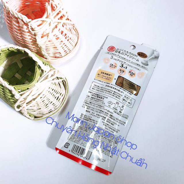Kem Dưỡng Da Hỗ Trợ Bọng Mắt Sana 20g