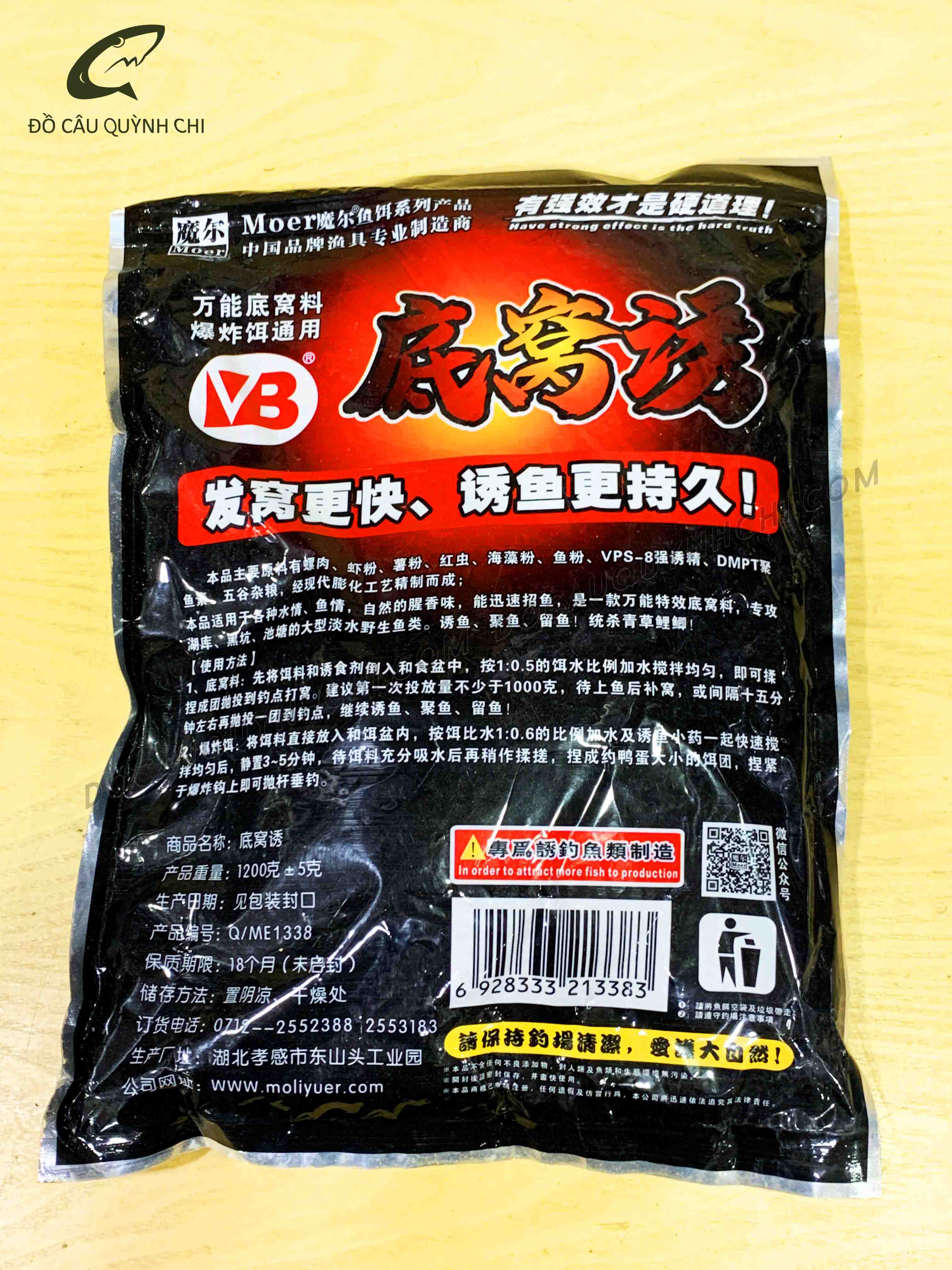 Mồi Câu Moer: Chép Ốc VB – QME 1338 [ĐỒ CÂU QUỲNH CHI - MINHHG]