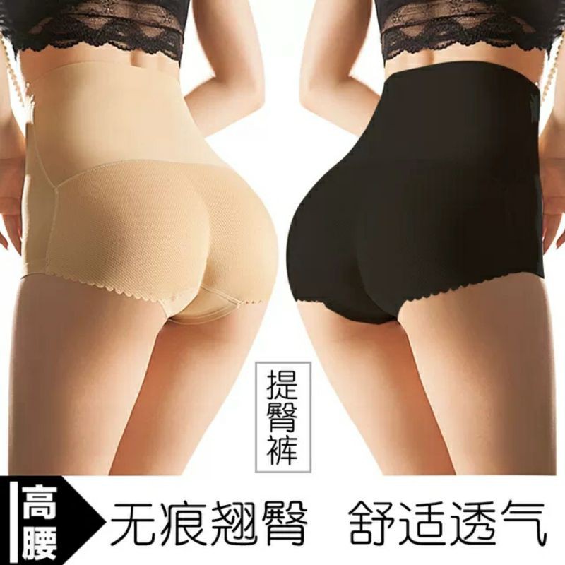 Quần Độn Nâng Mông - Quần Gen Bụng Độn Mông Mặc Đồ Body
