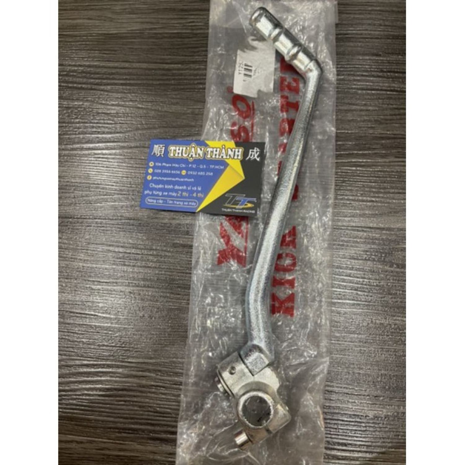 Giò đạp máy Yaz B - Yaz125