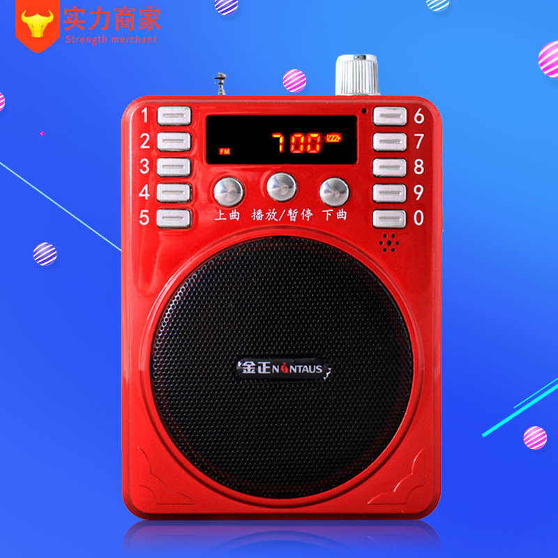 Máy trợ giảng kiêm máy nghe nhạc Aibo UN-75 (Đỏ)