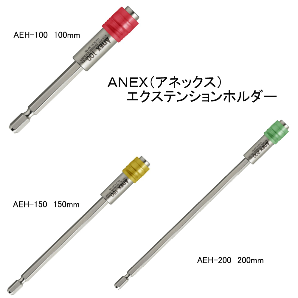 Extension holder