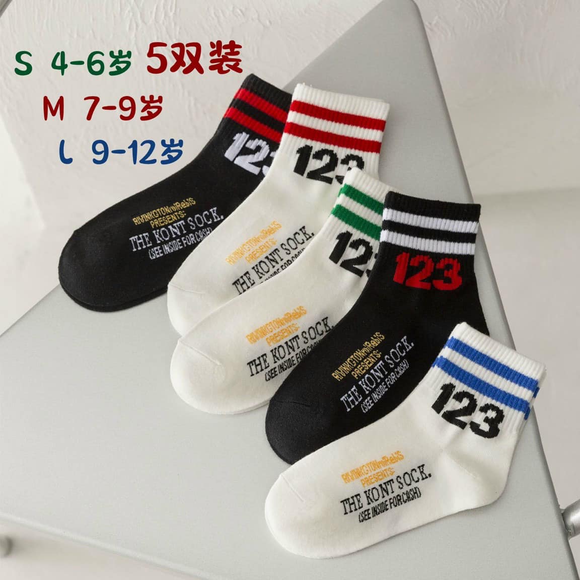 Combo 10 đôi tất số 123 cho bé