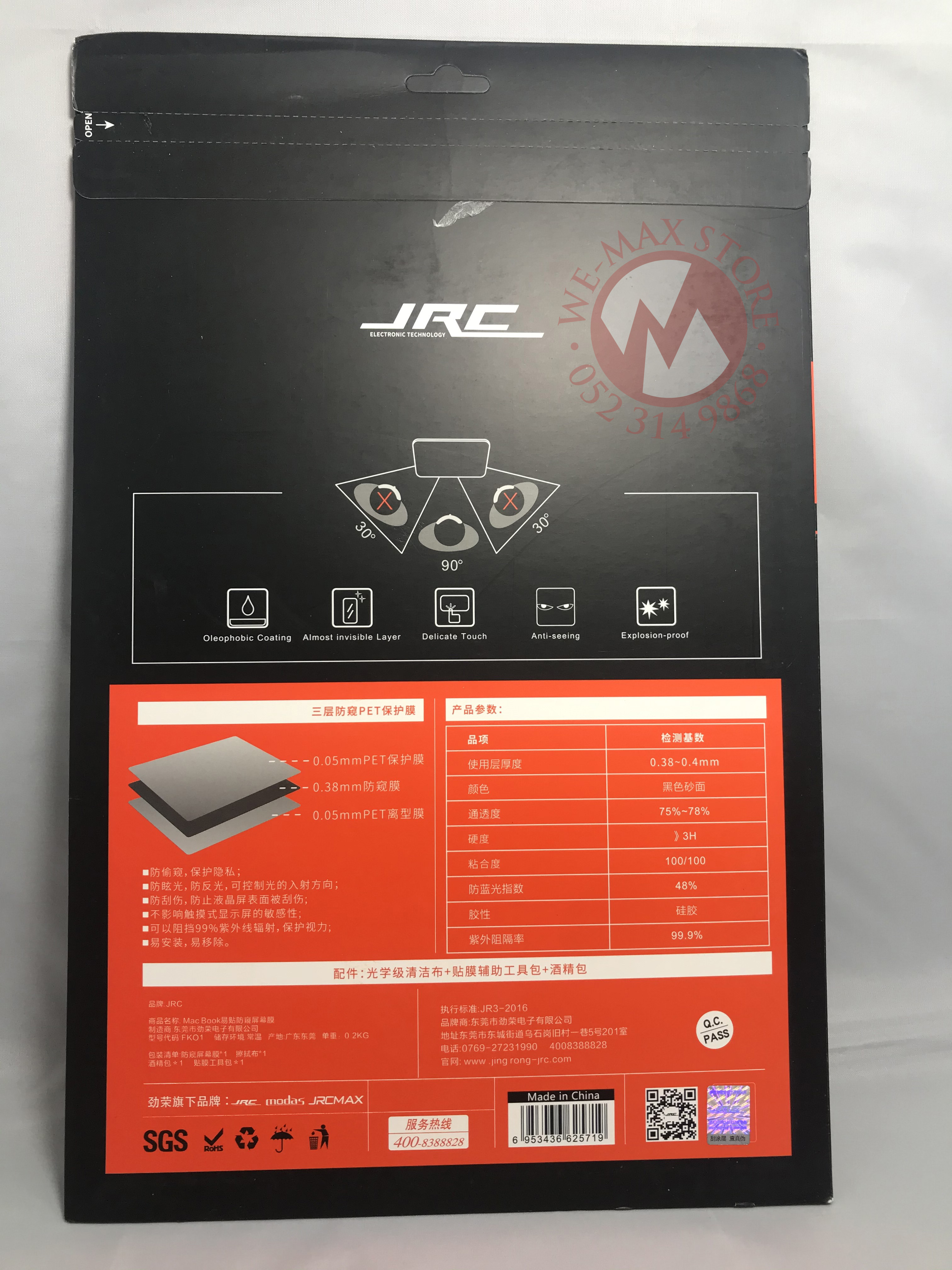 Dán chống nhìn trộm Macbook Retina 15.4 - 2015 -- we-max Store