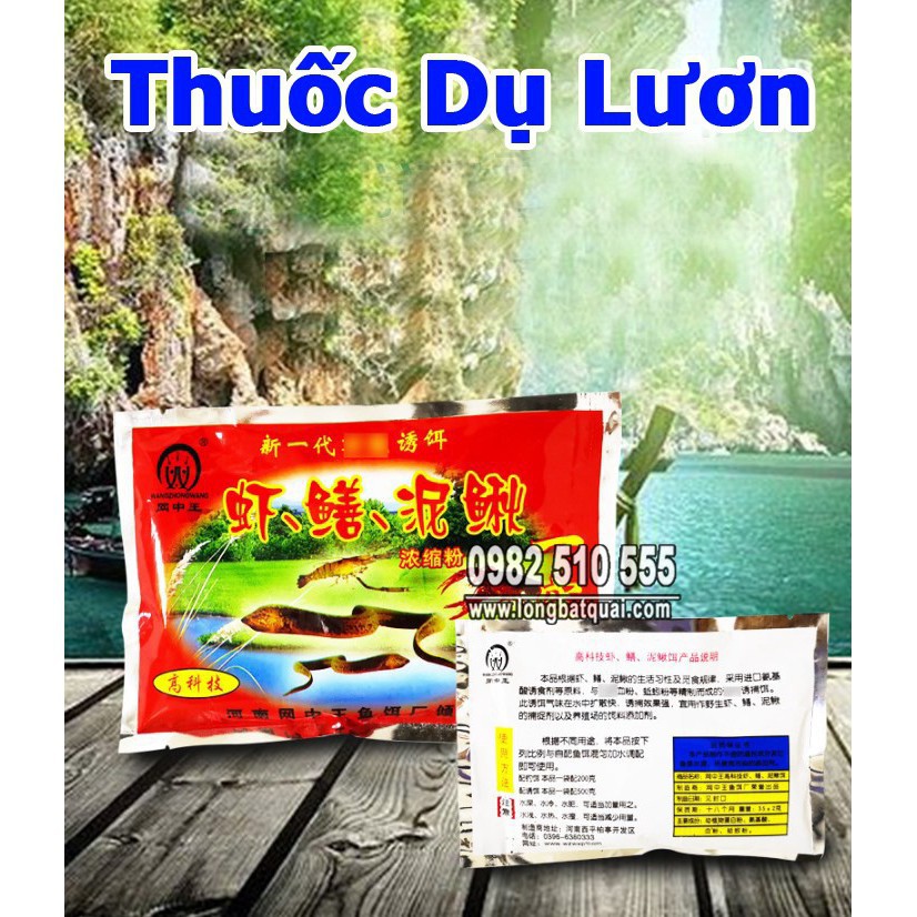 Mồi lươn siêu nhậy ( rẻ vô địch ) docaucagiangnam  (xả hàng giảm giá và cam kết bảo hành đổi trả ạ)