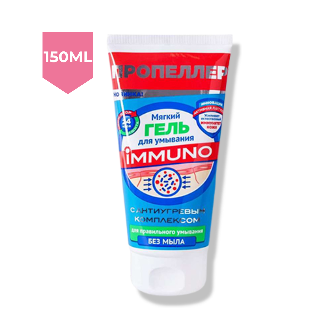 Sữa Rửa Mặt Gel Propeller Hỗ Trợ Giảm Mụn Sos