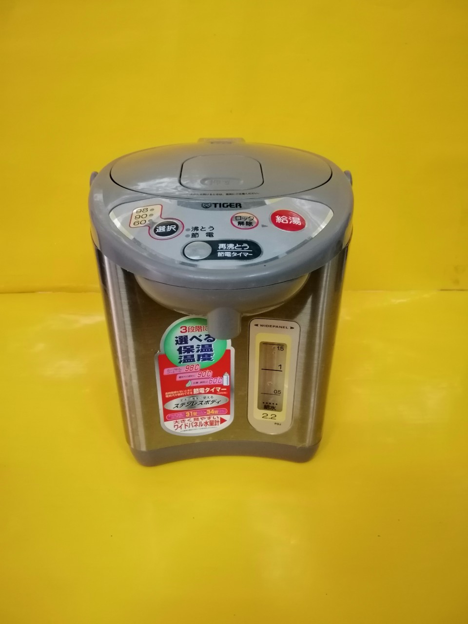 Bình thủy nội địa Nhật Tiger PDJ-S220 (2.2L) (03510)