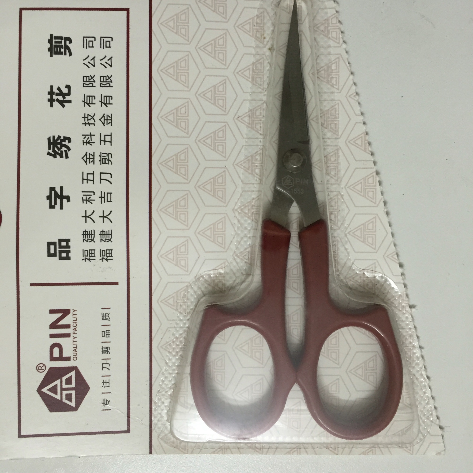 Kéo bấm chỉ thêu lưỡi cong hiệu Pin 1553