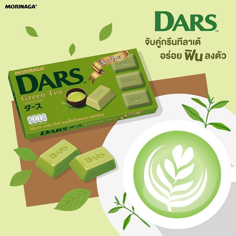 KẸO SOCOLA MORINAGA DARS TRÀ XANH 42G - 05415