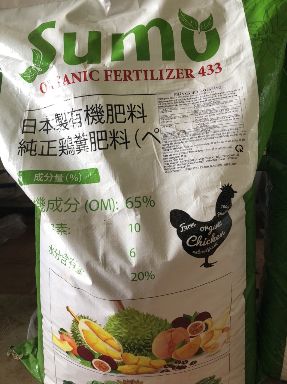 PHÂN GÀ NỞ NHẬP KHẨU NHẬT BẢN- BAO 25KG