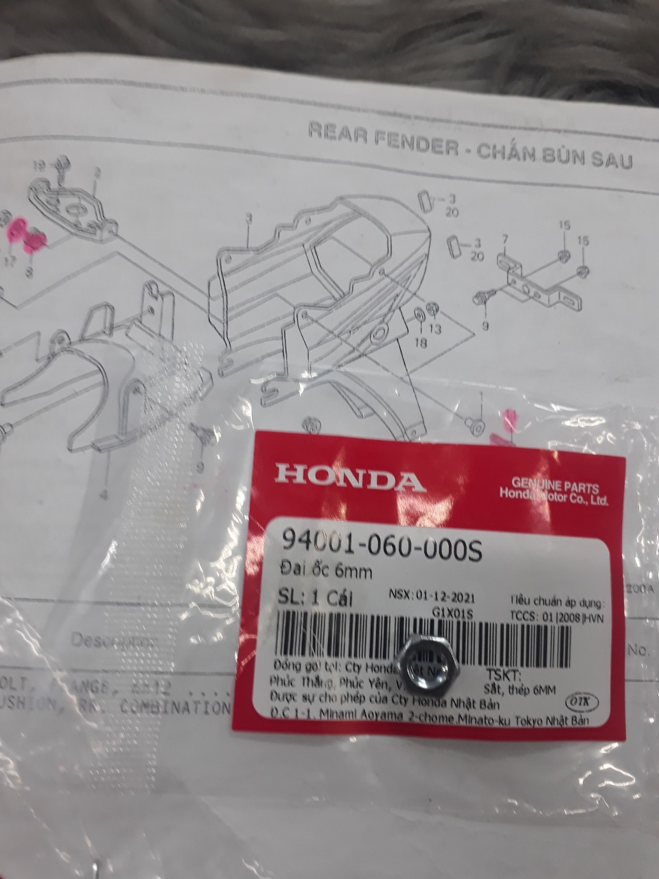 Ốc bắt đuôi sau Dream , Super Dream