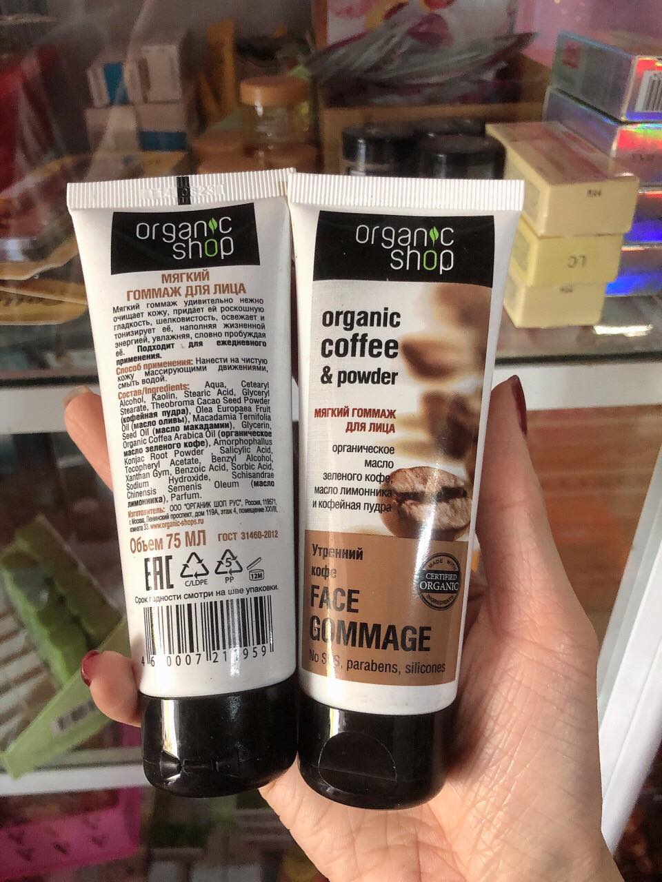 Tẩy da chết mặt cafe nga