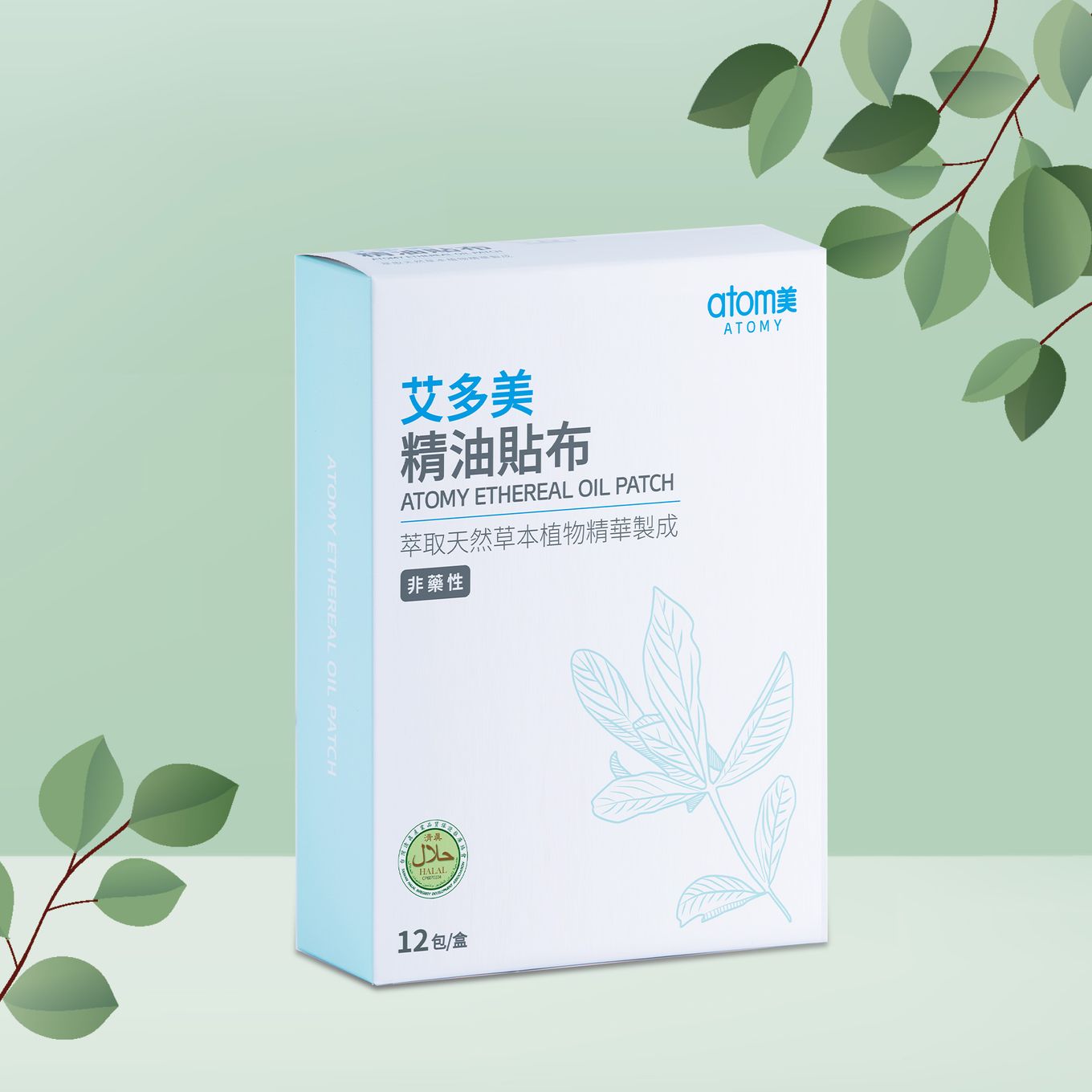 Miếng dán giảm đau chiết xuất tinh dầu lộc đề, đau cơ, mỏi vai gáy, bắp chân nhanh chóng và lâu dài, an toàn không gây kích ứng - atomy Ethereal oil patch (mẫu mới) (1 hộp 12 gói x 5 miếng) - Atomy Ethereal Oil Patch - 애터미 에테리얼 오일 패치 - Atomy Эфирное масло
