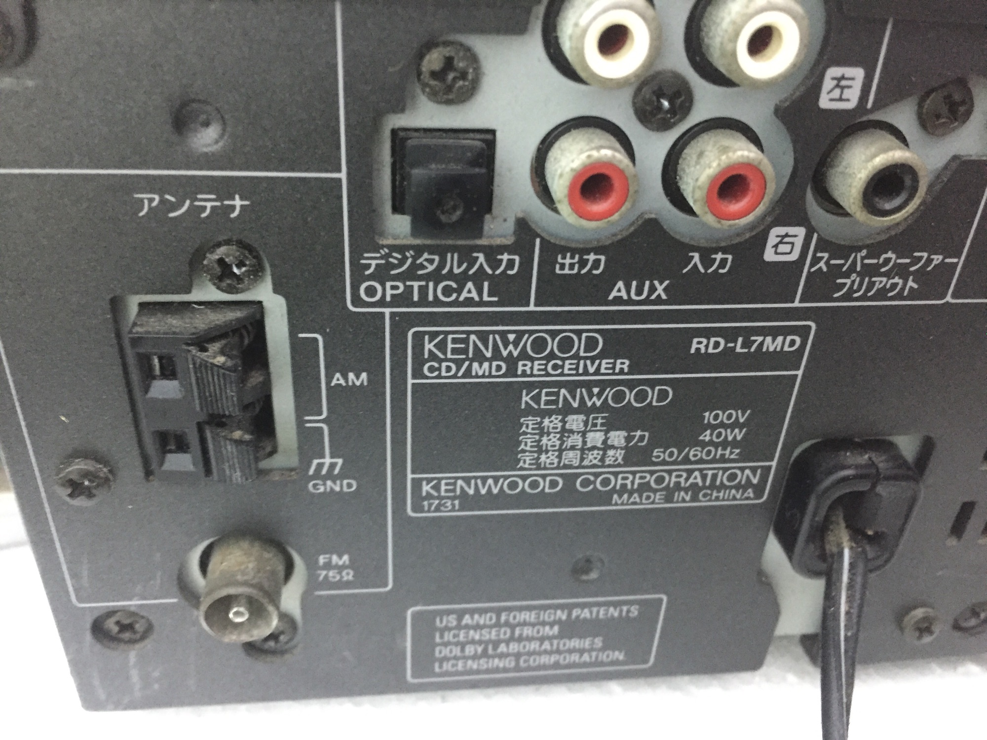 Dàn kenwood l7md có giải mã DAC