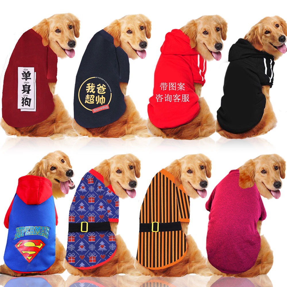 Áo nỉ ADIDOG dành cho chó lớn, mẫu mã đa dạng