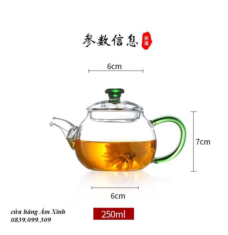 Bình thủy tinh pha trà có lưới lọc dung tích 250 ml