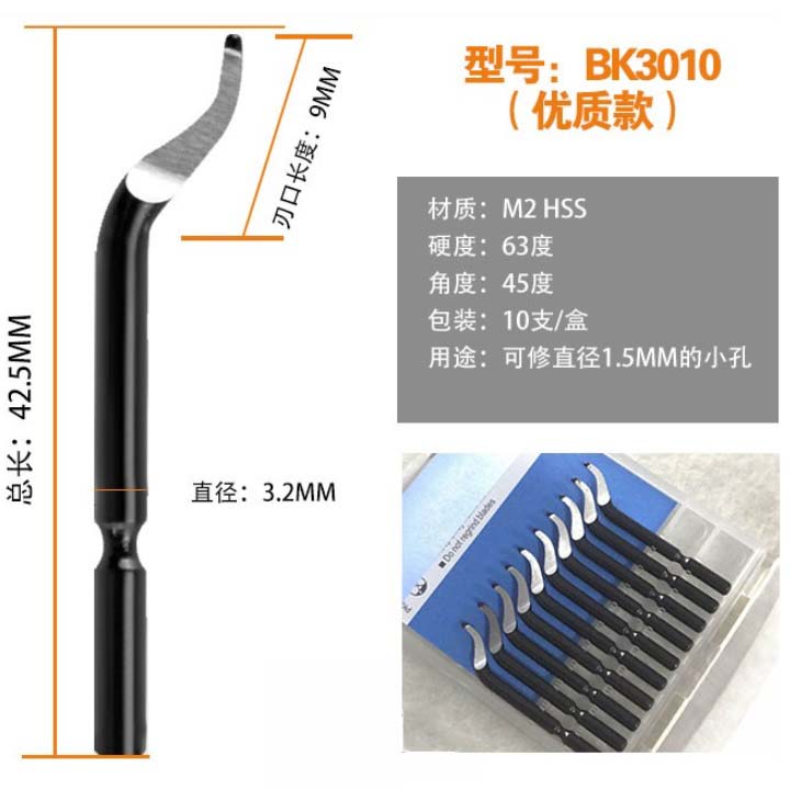 Lưỡi dao cạo bavia BK3010 hộp 10 chiếc