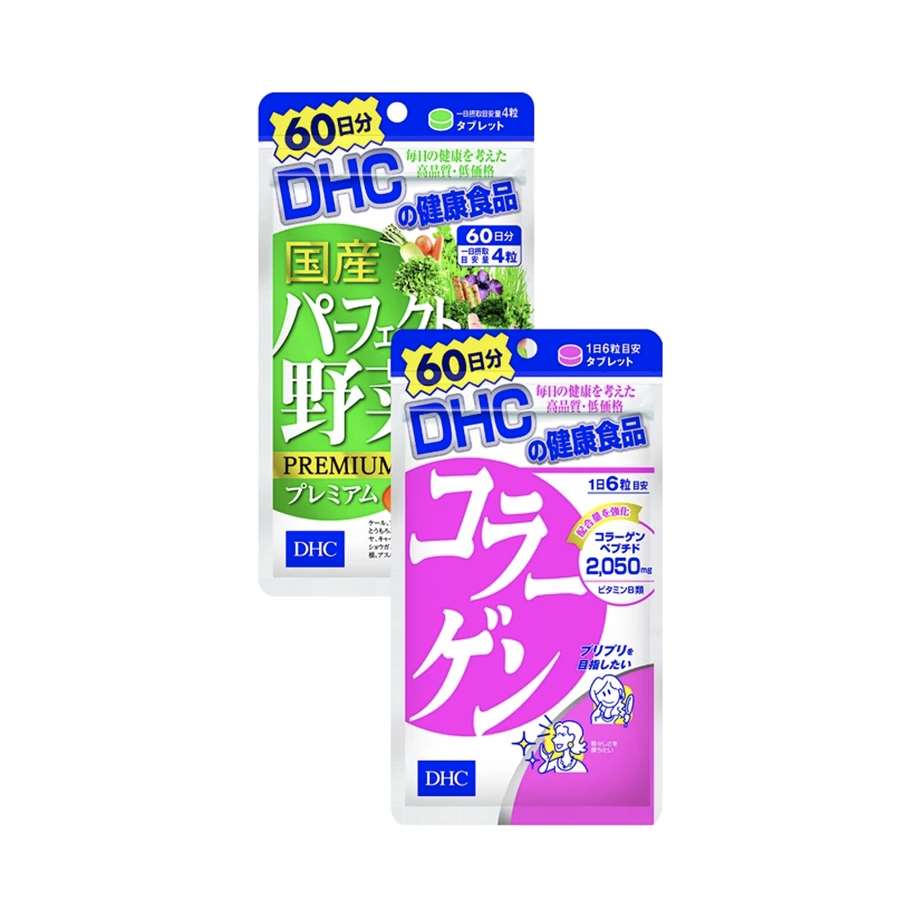 Combo Thực phẩm bảo vệ sức khoẻ DHC COLLAGEN (NEW) + PERFECT VEGETABLE (60 ngày) - Dạng viên uống Collagen + Bột rau củ