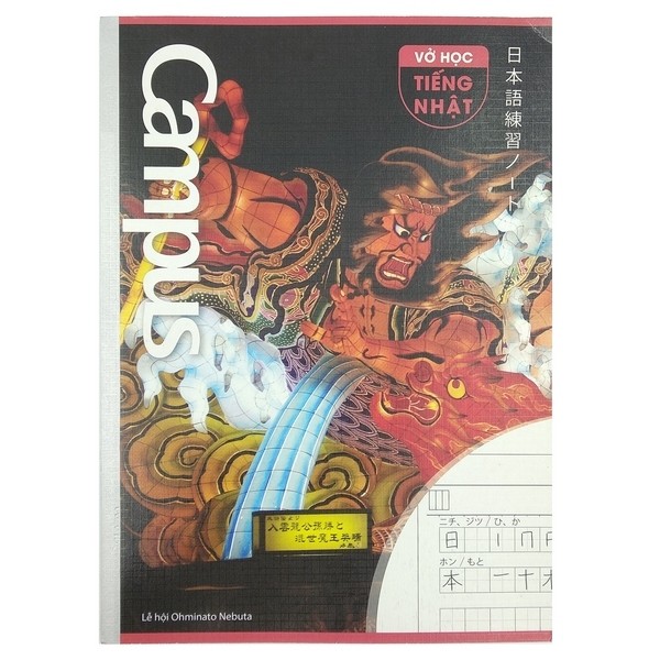 Lốc 5 quyển vở học tiếng Nhật Campus B5 80 trang